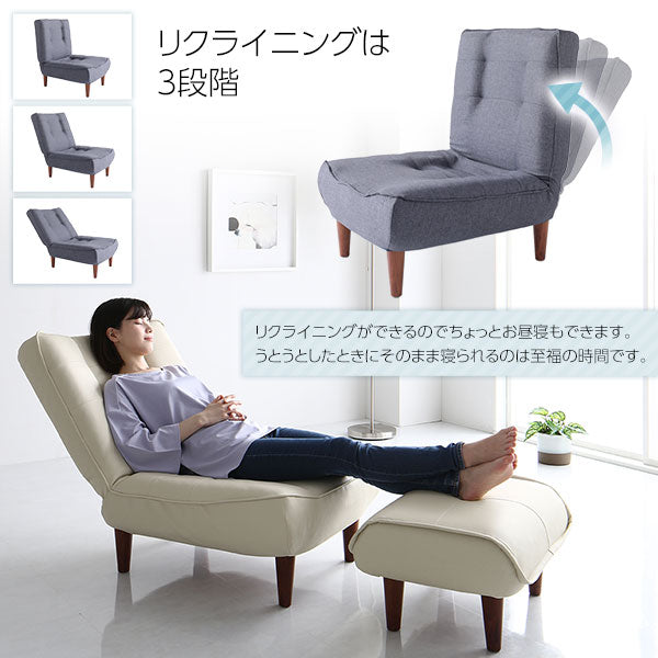 ハイバックソファー フロアソファー 1人掛け オットマン付き タスク生地 グリーン 脚部 ブラウン ソファ幅66cm ポケットコイル使用 リクライニング 脚 取り外し可 日本製 リクライニングソファー【代引不可】