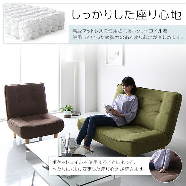 ハイバックソファー フロアソファー 1人掛け オットマン付き タスク生地 グリーン 脚部 ブラウン ソファ幅66cm ポケットコイル使用 リクライニング 脚 取り外し可 日本製 リクライニングソファー【代引不可】