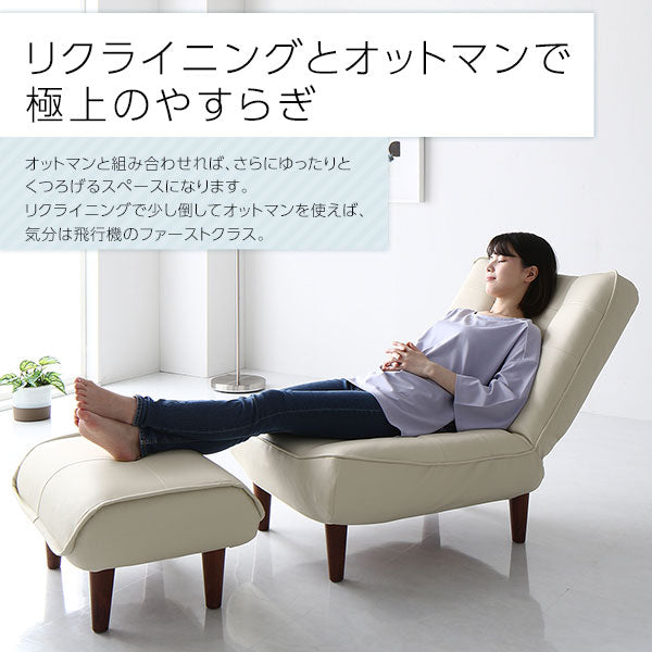 ハイバックソファー フロアソファー 1人掛け オットマン付き タスク生地 グリーン 脚部 ブラウン ソファ幅66cm ポケットコイル使用 リクライニング 脚 取り外し可 日本製 リクライニングソファー【代引不可】