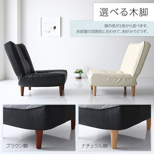 ハイバックソファー フロアソファー 1人掛け オットマン付き タスク生地 グリーン 脚部 ブラウン ソファ幅66cm ポケットコイル使用 リクライニング 脚 取り外し可 日本製 リクライニングソファー【代引不可】