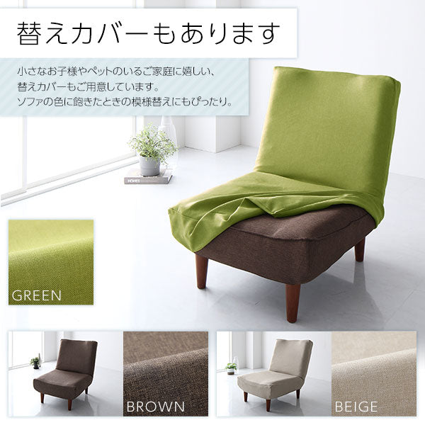 ハイバックソファー フロアソファー 1人掛け オットマン付き タスク生地 グリーン 脚部 ブラウン ソファ幅66cm ポケットコイル使用 リクライニング 脚 取り外し可 日本製 リクライニングソファー【代引不可】