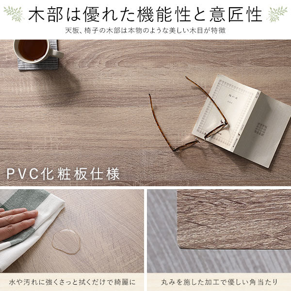 デスク チェア セット ナチュラル 幅80cm×奥行40cm コンセント付き 木製 コンパクト オフィス PC パソコン リビング 学習 机 (代引不可)