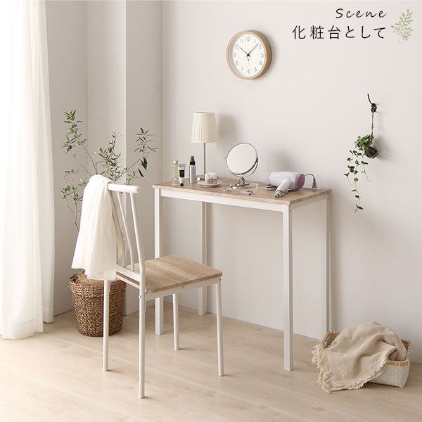デスク チェア セット ナチュラル 幅80cm×奥行40cm コンセント付き 木製 コンパクト オフィス PC パソコン リビング 学習 机 (代引不可)
