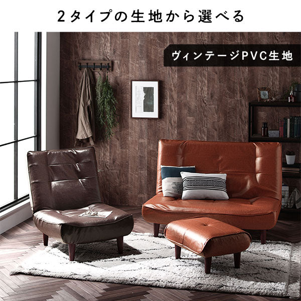 ハイバックソファー/ローソファー 【2人掛け コーデュロイ生地 ワインレッド】 脚部:ブラウン リクライニング 脚部取り付け スチールパイプ 日本製 リビング【代引不可】