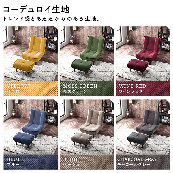 ハイバックソファー/ローソファー 【2人掛け コーデュロイ生地 ワインレッド】 脚部:ブラウン リクライニング 脚部取り付け スチールパイプ 日本製 リビング【代引不可】