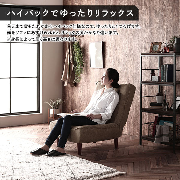 ハイバックソファー/ローソファー 【2人掛け コーデュロイ生地 ワインレッド】 脚部:ブラウン リクライニング 脚部取り付け スチールパイプ 日本製 リビング【代引不可】