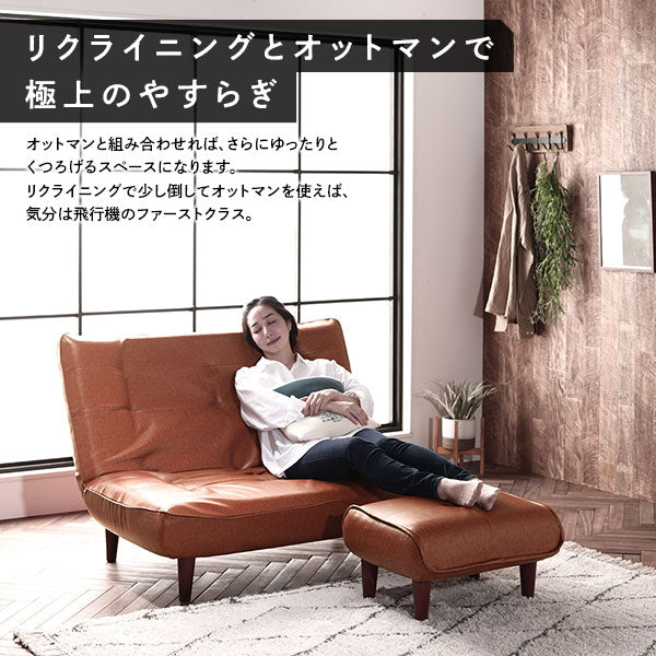 ハイバックソファー/ローソファー 【2人掛け コーデュロイ生地 ワインレッド】 脚部:ブラウン リクライニング 脚部取り付け スチールパイプ 日本製 リビング【代引不可】
