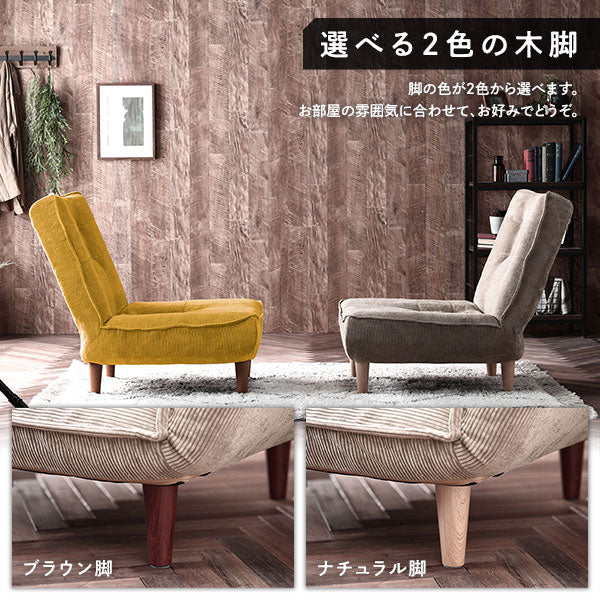 ハイバックソファー/ローソファー 【1人掛け コーデュロイ生地 ワインレッド】 脚部:ナチュラル リクライニング 脚部取り付け スチールパイプ 日本製 リビング【代引不可】