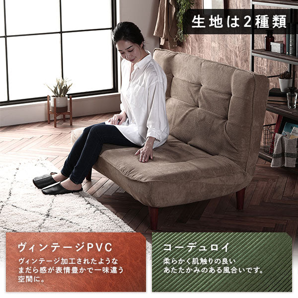 ハイバックソファー/ローソファー 【2人掛け コーデュロイ生地 ワインレッド】 脚部:ブラウン リクライニング 脚部取り付け スチールパイプ 日本製 リビング【代引不可】