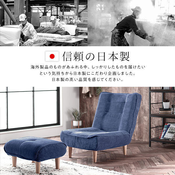 ハイバックソファー/ローソファー 【1人掛け コーデュロイ生地 ワインレッド】 脚部:ナチュラル リクライニング 脚部取り付け スチールパイプ 日本製 リビング【代引不可】