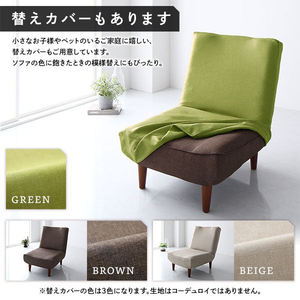ハイバックソファー/ローソファー 【1人掛け コーデュロイ生地 ワインレッド】 脚部:ナチュラル リクライニング 脚部取り付け スチールパイプ 日本製 リビング【代引不可】