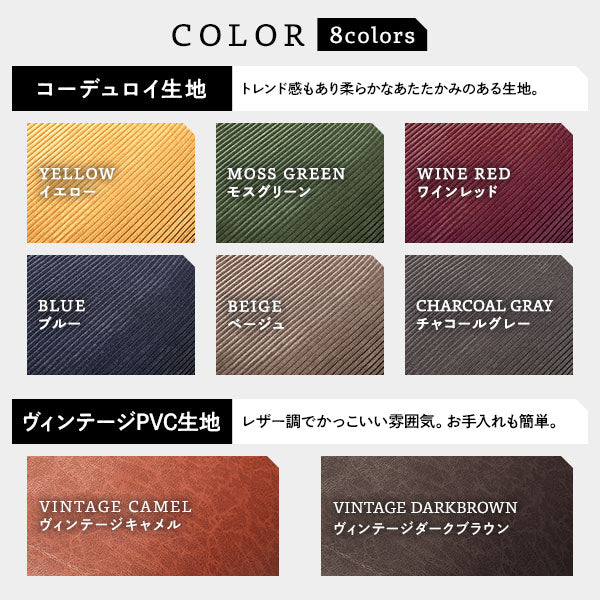 ハイバックソファー/ローソファー 【1人掛け コーデュロイ生地 ワインレッド】 脚部:ナチュラル リクライニング 脚部取り付け スチールパイプ 日本製 リビング【代引不可】