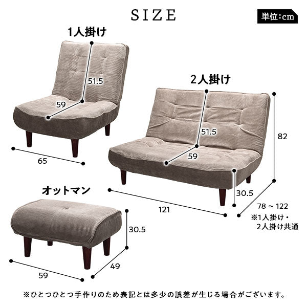 ハイバックソファー/ローソファー 【1人掛け コーデュロイ生地 ワインレッド】 脚部:ナチュラル リクライニング 脚部取り付け スチールパイプ 日本製 リビング【代引不可】
