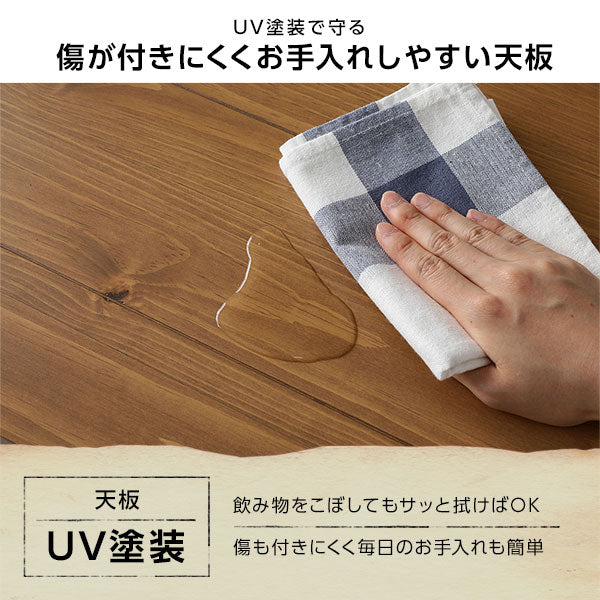 こたつテーブル 約幅120cm 長方形 木製脚付き 布団不要 高さ調節可能 UV塗装 速暖 ダイニングテーブル リビング【代引不可】