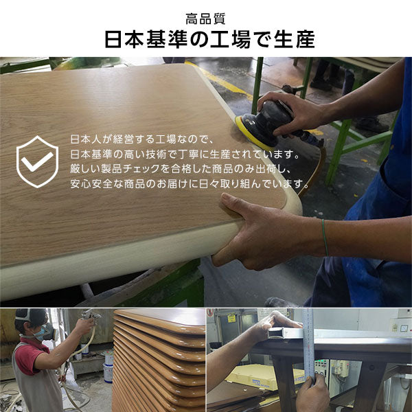 こたつテーブル 約幅120cm 長方形 木製脚付き 布団不要 高さ調節可能 UV塗装 速暖 ダイニングテーブル リビング【代引不可】