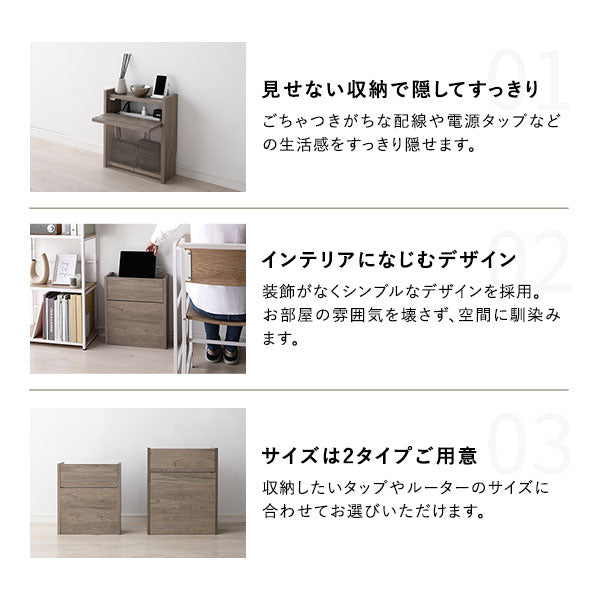 ケーブルボックス 〔 レギュラータイプ ストーン 〕 幅40cm 収納ボックス コード収納 収納家具 ケーブル収納ボックス ケーブル隠し 電源タップ収納 ケーブルタップ収納 配線収納ボックス コードケース ケーブル収納BOX ケーブル収納 組立品