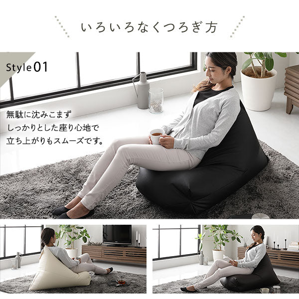 ビーズクッション ソファ アイボリー 三角 合皮 合成皮革 レザー ファブリック素材 軽量 取っ手付き 日本製 国産 リビング雑貨 ビーズクション ビッグクッション フロアソファー 三角クッション