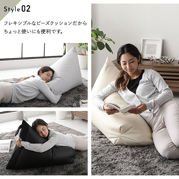 ビーズクッション ソファ アイボリー 三角 合皮 合成皮革 レザー ファブリック素材 軽量 取っ手付き 日本製 国産 リビング雑貨 ビーズクション ビッグクッション フロアソファー 三角クッション