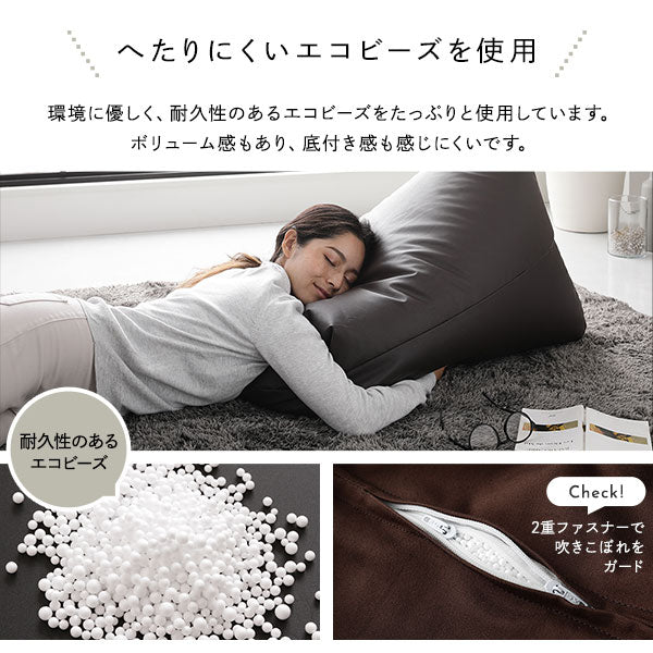 ビーズクッション ソファ アイボリー 三角 合皮 合成皮革 レザー ファブリック素材 軽量 取っ手付き 日本製 国産 リビング雑貨 ビーズクション ビッグクッション フロアソファー 三角クッション