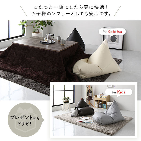 ビーズクッション ソファ グレー 三角 合皮 合成皮革 レザー ファブリック素材 軽量 取っ手付き 日本製 国産 リビング雑貨 ビーズクション ビッグクッション フロアソファー 三角クッション