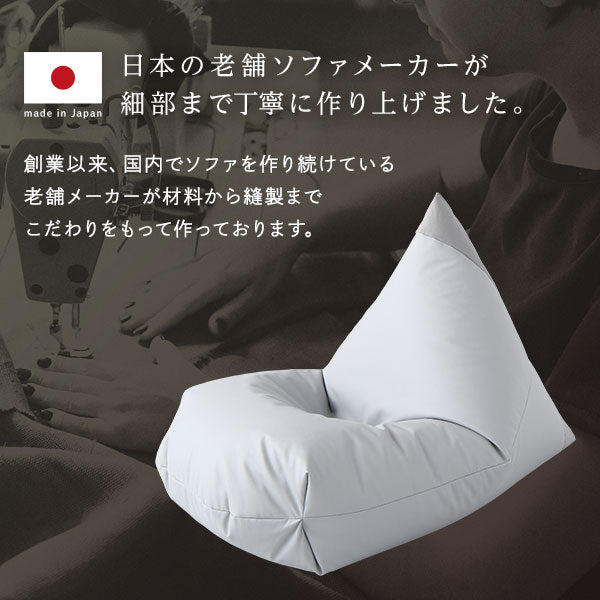 ビーズクッション ソファ グレー 三角 合皮 合成皮革 レザー ファブリック素材 軽量 取っ手付き 日本製 国産 リビング雑貨 ビーズクション ビッグクッション フロアソファー 三角クッション