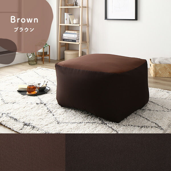 ビーズクッション キューブ型 単品 グレージュ 洗えるカバー クッション オットマン 座椅子 足置き 四角型 ビッグ クッション インテリア雑貨 日用雑貨 ビーズクション STIIBO (代引不可)