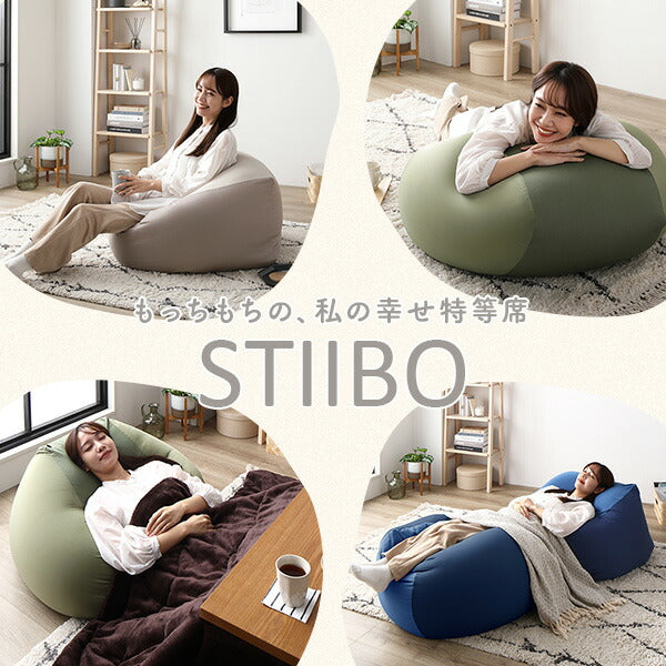 ビーズクッション キューブ型 単品 グレー 洗えるカバー クッション オットマン STIIBO (代引不可)