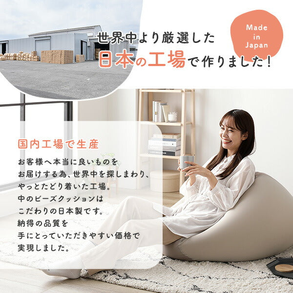 ビーズクッション キューブ型 単品 グレージュ 洗えるカバー クッション オットマン 座椅子 足置き 四角型 ビッグ クッション インテリア雑貨 日用雑貨 ビーズクション STIIBO (代引不可)