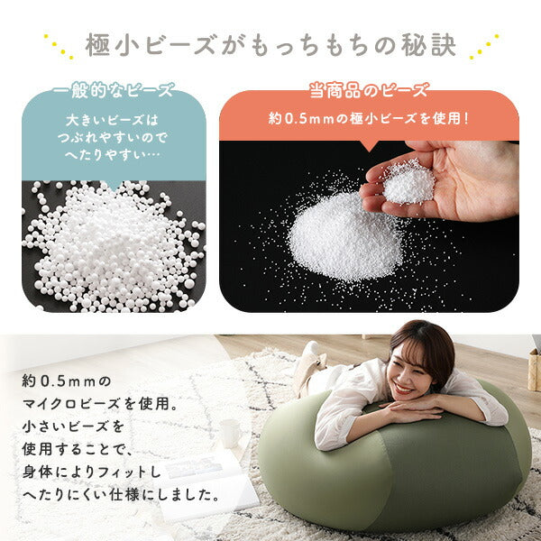 ビーズクッション キューブ型 単品 グレージュ 洗えるカバー クッション オットマン 座椅子 足置き 四角型 ビッグ クッション インテリア雑貨 日用雑貨 ビーズクション STIIBO (代引不可)