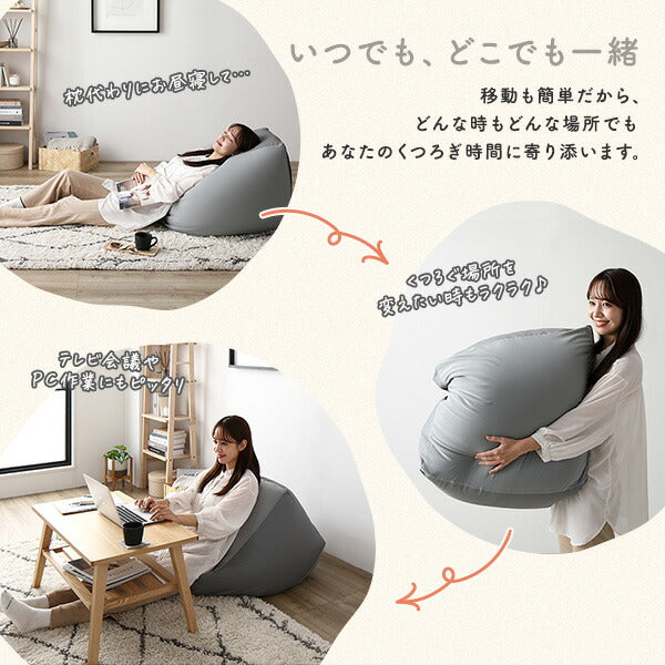 ビーズクッション キューブ型 単品 グレージュ 洗えるカバー クッション オットマン 座椅子 足置き 四角型 ビッグ クッション インテリア雑貨 日用雑貨 ビーズクション STIIBO (代引不可)