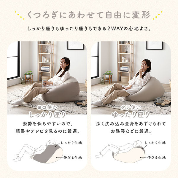 ビーズクッション キューブ型 単品 グレージュ 洗えるカバー クッション オットマン 座椅子 足置き 四角型 ビッグ クッション インテリア雑貨 日用雑貨 ビーズクション STIIBO (代引不可)