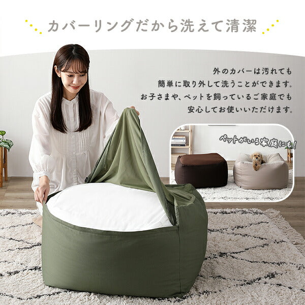 ビーズクッション キューブ型 単品 グレージュ 洗えるカバー クッション オットマン 座椅子 足置き 四角型 ビッグ クッション インテリア雑貨 日用雑貨 ビーズクション STIIBO (代引不可)
