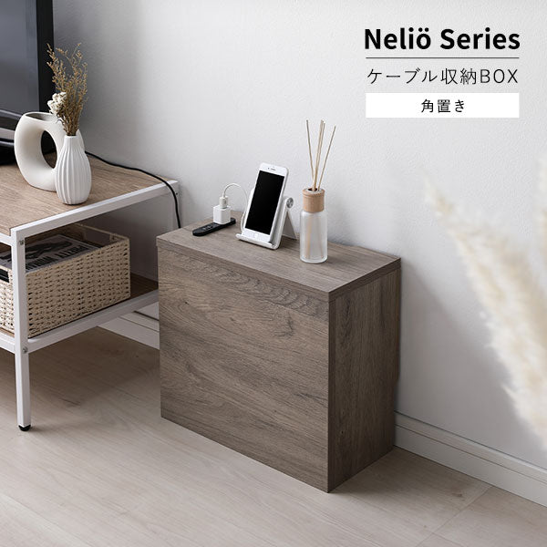 ケーブルボックス 〔 角置きタイプ ホワイト 〕 幅40cm コンセント付き 収納ボックス コード収納 収納家具 ケーブル収納ボックス ケーブル隠し 電源タップ収納 ケーブルタップ収納 配線収納ボックス コードケース ケーブル収納BOX ケーブル収納 組立品