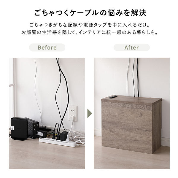 ケーブルボックス 〔 角置きタイプ ストーン 〕 幅40cm コンセント付き 収納ボックス コード収納 収納家具 ケーブル収納ボックス ケーブル隠し 電源タップ収納 ケーブルタップ収納 配線収納ボックス コードケース ケーブル収納BOX ケーブル収納 組立品