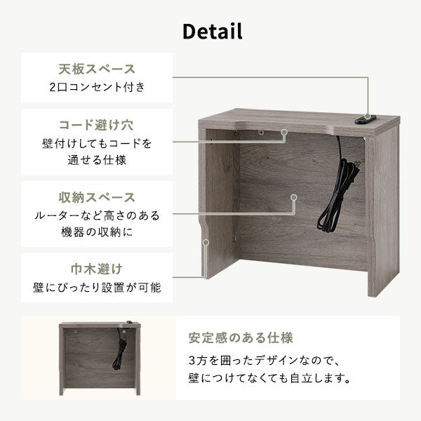 ケーブルボックス 〔 角置きタイプ ストーン 〕 幅40cm コンセント付き 収納ボックス コード収納 収納家具 ケーブル収納ボックス ケーブル隠し 電源タップ収納 ケーブルタップ収納 配線収納ボックス コードケース ケーブル収納BOX ケーブル収納 組立品