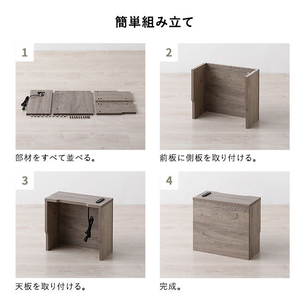 ケーブルボックス 〔 角置きタイプ ストーン 〕 幅40cm コンセント付き 収納ボックス コード収納 収納家具 ケーブル収納ボックス ケーブル隠し 電源タップ収納 ケーブルタップ収納 配線収納ボックス コードケース ケーブル収納BOX ケーブル収納 組立品