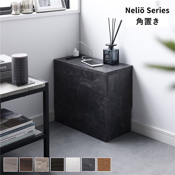 ケーブルボックス 〔 角置きタイプ ストーン 〕 幅40cm コンセント付き 収納ボックス コード収納 収納家具 ケーブル収納ボックス ケーブル隠し 電源タップ収納 ケーブルタップ収納 配線収納ボックス コードケース ケーブル収納BOX ケーブル収納 組立品