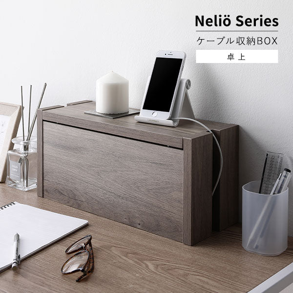 ケーブルボックス 〔 卓上タイプ ナチュラル 〕 幅40cm 収納ボックス コード収納 収納家具 ケーブル収納ボックス ケーブル隠し 電源タップ収納 ケーブルタップ収納 配線収納ボックス コードケース ケーブル収納BOX ケーブル収納