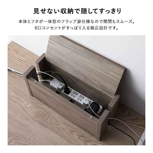 ケーブルボックス 〔 卓上タイプ グレージュ 〕 幅40cm 収納ボックス コード収納 収納家具 ケーブル収納ボックス ケーブル隠し 電源タップ収納 ケーブルタップ収納 配線収納ボックス コードケース ケーブル収納BOX ケーブル収納