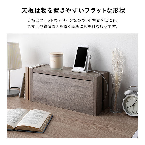 ケーブルボックス 〔 卓上タイプ グレージュ 〕 幅40cm 収納ボックス コード収納 収納家具 ケーブル収納ボックス ケーブル隠し 電源タップ収納 ケーブルタップ収納 配線収納ボックス コードケース ケーブル収納BOX ケーブル収納