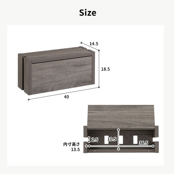 ケーブルボックス 〔 卓上タイプ ナチュラル 〕 幅40cm 収納ボックス コード収納 収納家具 ケーブル収納ボックス ケーブル隠し 電源タップ収納 ケーブルタップ収納 配線収納ボックス コードケース ケーブル収納BOX ケーブル収納