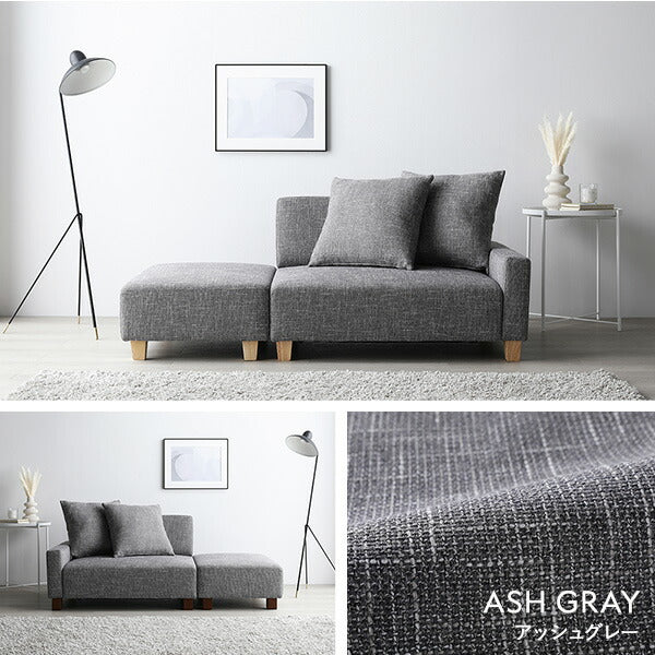 ソファセット コンパクトカウチ 〔 1.5人掛け オットマン アッシュグレー テーブルトレイ ヴィンテージナチュラル 脚:ナチュラル 〕 コンパクト ローソファ フロアソファ ソファーセット ソファー ソファ スツール テーブル トレイ インテリア家具 リビング家具 組立品
