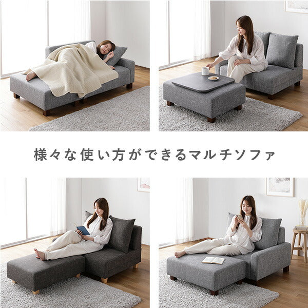 ソファセット コンパクトカウチ 〔 1.5人掛け オットマン アッシュグレー テーブルトレイ ヴィンテージナチュラル 脚:ナチュラル 〕 コンパクト ローソファ フロアソファ ソファーセット ソファー ソファ スツール テーブル トレイ インテリア家具 リビング家具 組立品