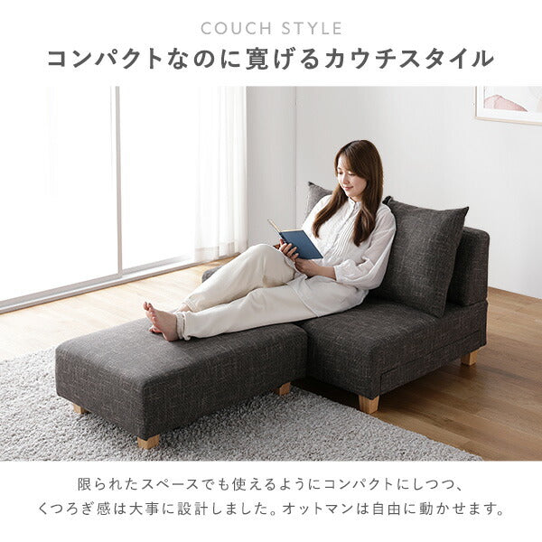 ソファセット コンパクトカウチ 〔 1.5人掛け オットマン アッシュグレー テーブルトレイ ヴィンテージナチュラル 脚:ブラウン 〕 コンパクト ローソファ フロアソファ ソファーセット ソファー ソファ スツール テーブル トレイ インテリア家具 リビング家具 組立品