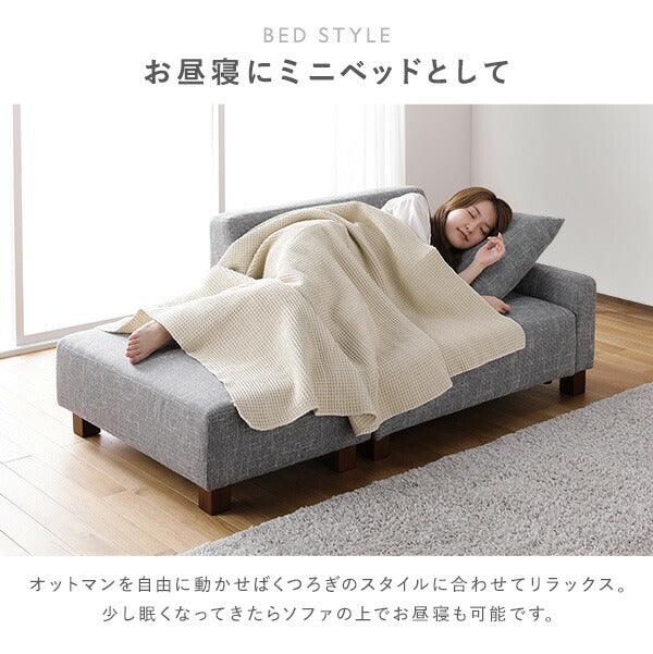 ソファセット コンパクトカウチセット 〔 1.5人掛け オットマン アッシュグレー 脚:ブラウン 〕 コンパクト ローソファ フロアソファ ソファーセット ソファー ソファ スツール インテリア家具 リビングソファー リビング家具 組立品