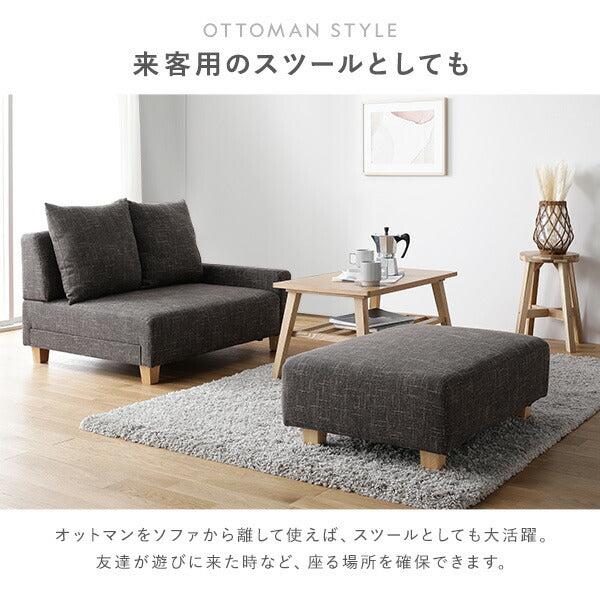 ソファセット コンパクトカウチ 〔 1.5人掛け オットマン アッシュグレー テーブルトレイ ヴィンテージナチュラル 脚:ブラウン 〕 コンパクト ローソファ フロアソファ ソファーセット ソファー ソファ スツール テーブル トレイ インテリア家具 リビング家具 組立品