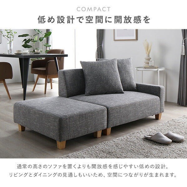 ソファセット コンパクトカウチ 〔 1.5人掛け オットマン アッシュグレー テーブルトレイ ヴィンテージナチュラル 脚:ブラウン 〕 コンパクト ローソファ フロアソファ ソファーセット ソファー ソファ スツール テーブル トレイ インテリア家具 リビング家具 組立品