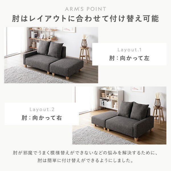 ソファセット コンパクトカウチセット 〔 1.5人掛け オットマン アッシュグレー 脚:ナチュラル 〕 コンパクト ローソファ フロアソファ ソファーセット ソファー ソファ スツール インテリア家具 リビングソファー リビング家具 組立品