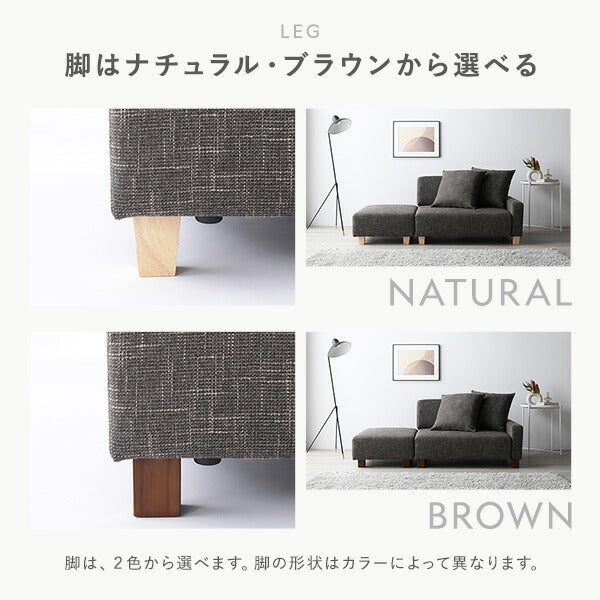 ソファセット コンパクトカウチ 〔 1.5人掛け オットマン アッシュグレー テーブルトレイ ヴィンテージナチュラル 脚:ブラウン 〕 コンパクト ローソファ フロアソファ ソファーセット ソファー ソファ スツール テーブル トレイ インテリア家具 リビング家具 組立品