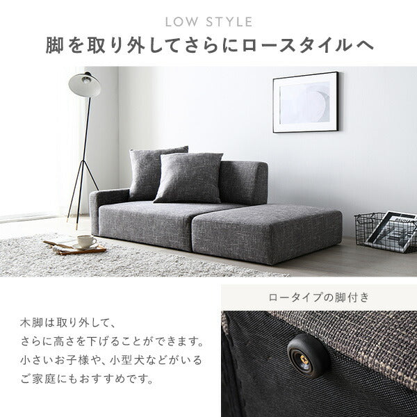 ソファセット コンパクトカウチ 〔 1.5人掛け オットマン アッシュグレー テーブルトレイ ヴィンテージナチュラル 脚:ブラウン 〕 コンパクト ローソファ フロアソファ ソファーセット ソファー ソファ スツール テーブル トレイ インテリア家具 リビング家具 組立品